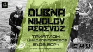Триатлон &Amp;Quot;Николов Перевоз-2014&Amp;Quot; (Обновлено!)