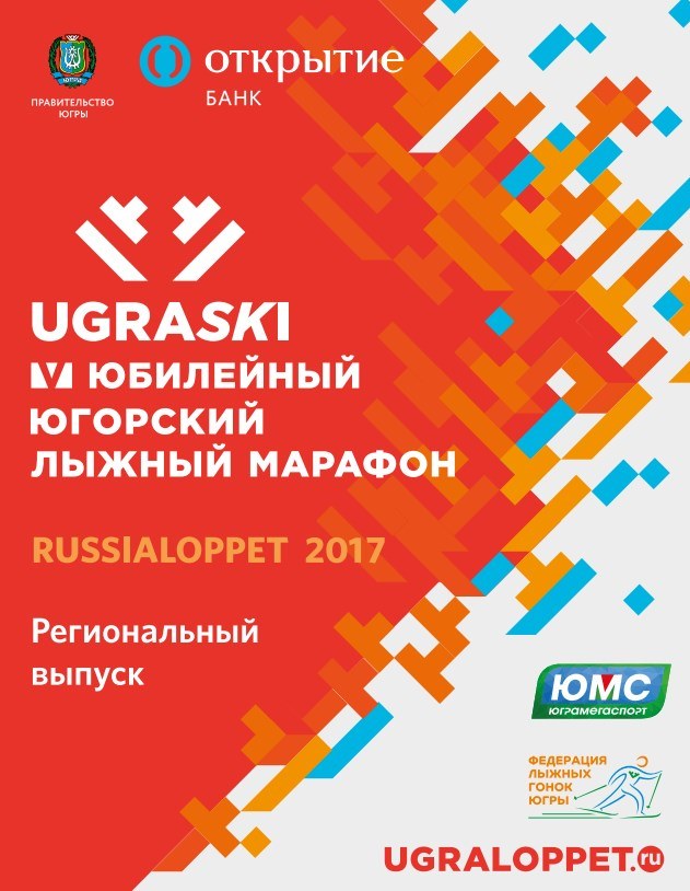 UgraXCSki Russialoppet Mag 2017