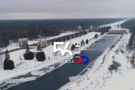 Переносим «Николов Перевоз ВЕЛО1» на 2026 год и предлагаем варианты компенсации