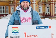 Сезон Суперкубков Russialoppet и Матчевых встреч Teboil среди команд стартует в Галич!