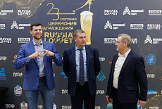 Неделю назад состоялась 23-я церемония награждения Russialoppet