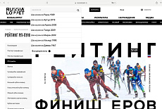RL-пункты – что это такое?