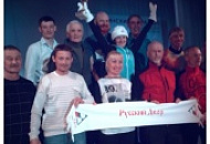 Russialoppet Team Cup 2014!
