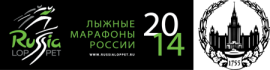 Дорогие Лыжники!