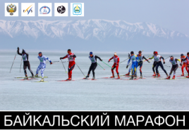 5 Причин Пробежать Марафон Байкал