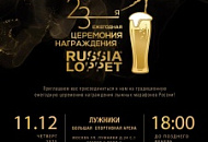 У вас есть планы на 11 декабря? Теперь да! 