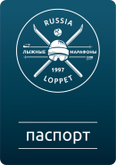Правила Заполнения Паспорта