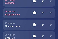 Внимание участникам «Николов Перевоз РЕКА»