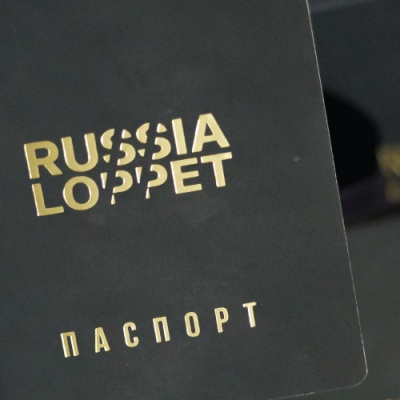Паспорт марафонца Russialoppet