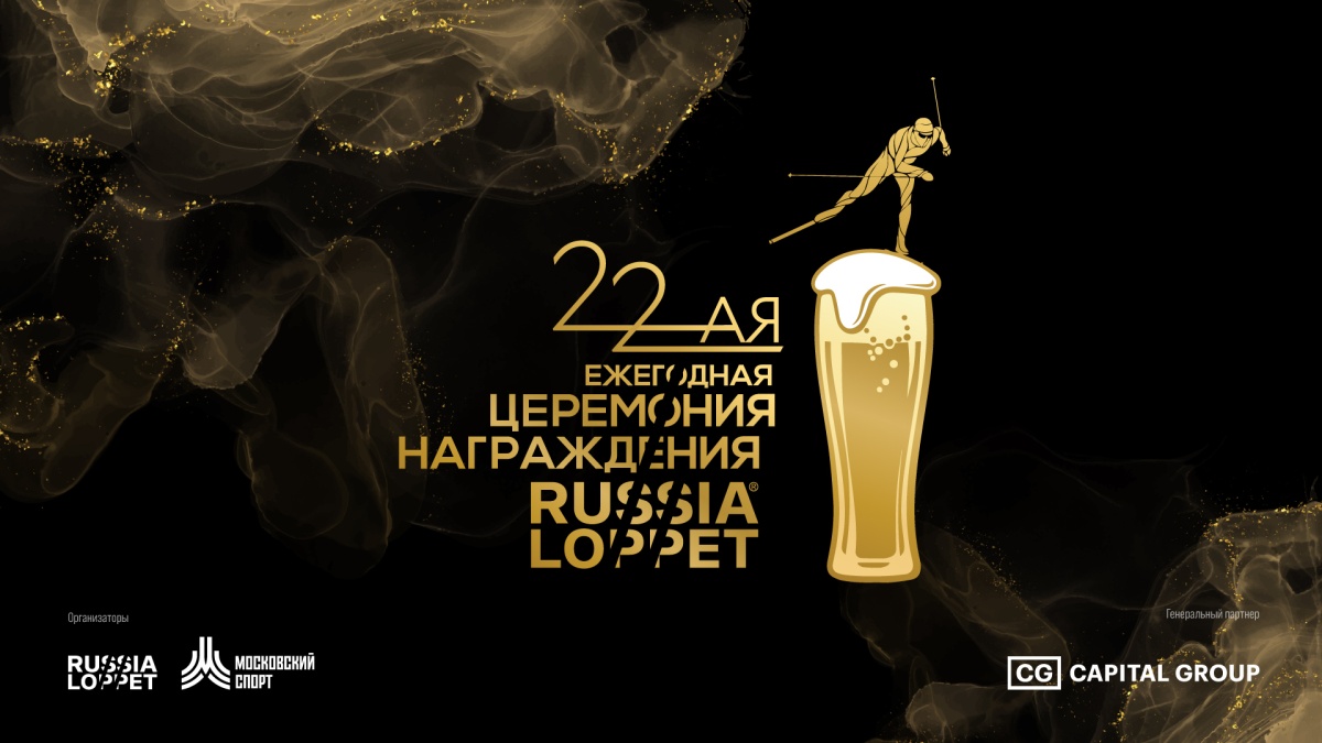 Banner_2024_1920.jpg