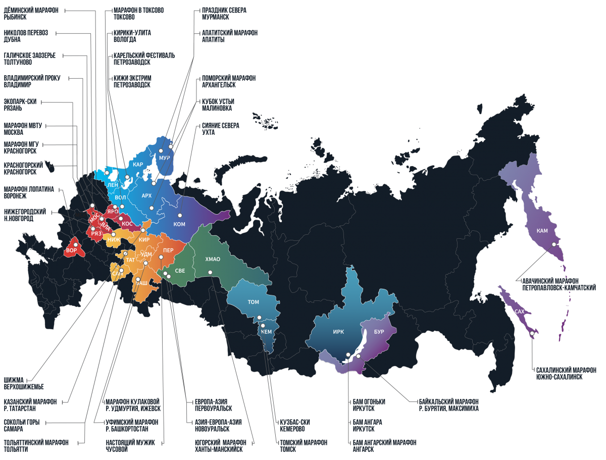 Russialoppet_карта марафонов_2024-01-01.png