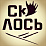 СК Лось