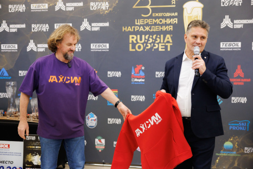 24-я Ежегодная церемония награждения Russialoppet сезона 2026