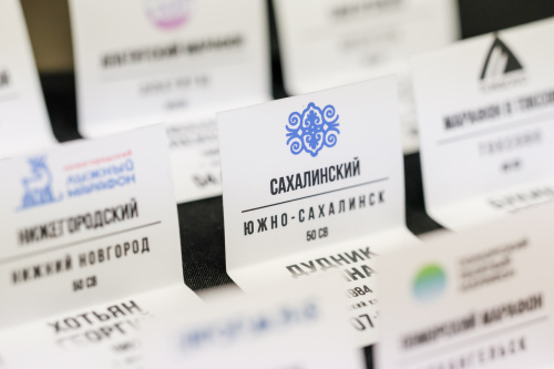 24-я Ежегодная церемония награждения Russialoppet сезона 2026