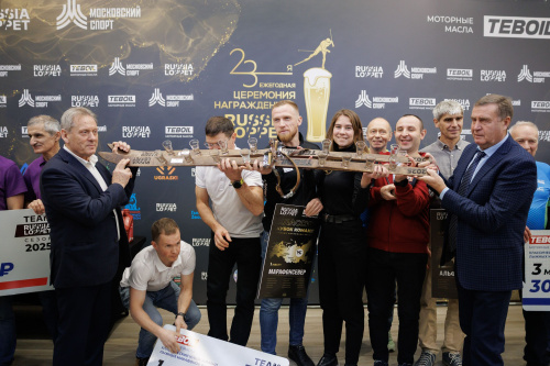 24-я Ежегодная церемония награждения Russialoppet сезона 2026
