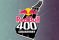 Результаты Red Bull 400