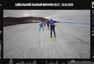 Байкальский лыжный марафон с GoPro в группе лидеров 2026 Байкальский лыжный марафон с GoPro в группе лидеров 2026