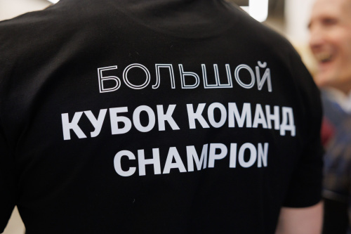 24-я Ежегодная церемония награждения Russialoppet сезона 2026