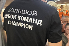 Финал TEBOIL Большого Кубка команд на Байкале