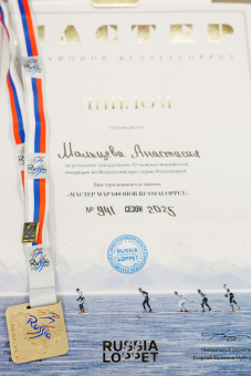 24-я Ежегодная церемония награждения Russialoppet сезона 2026