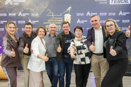 24-я Ежегодная церемония награждения Russialoppet сезона 2026