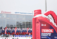 Деминский марафон 2026 - хайлайты Деминский марафон 2026 - хайлайты